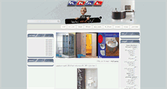 Desktop Screenshot of kralshop.ir